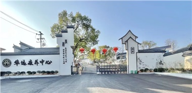 很多養(yǎng)老院，正在經(jīng)歷“四大折騰”